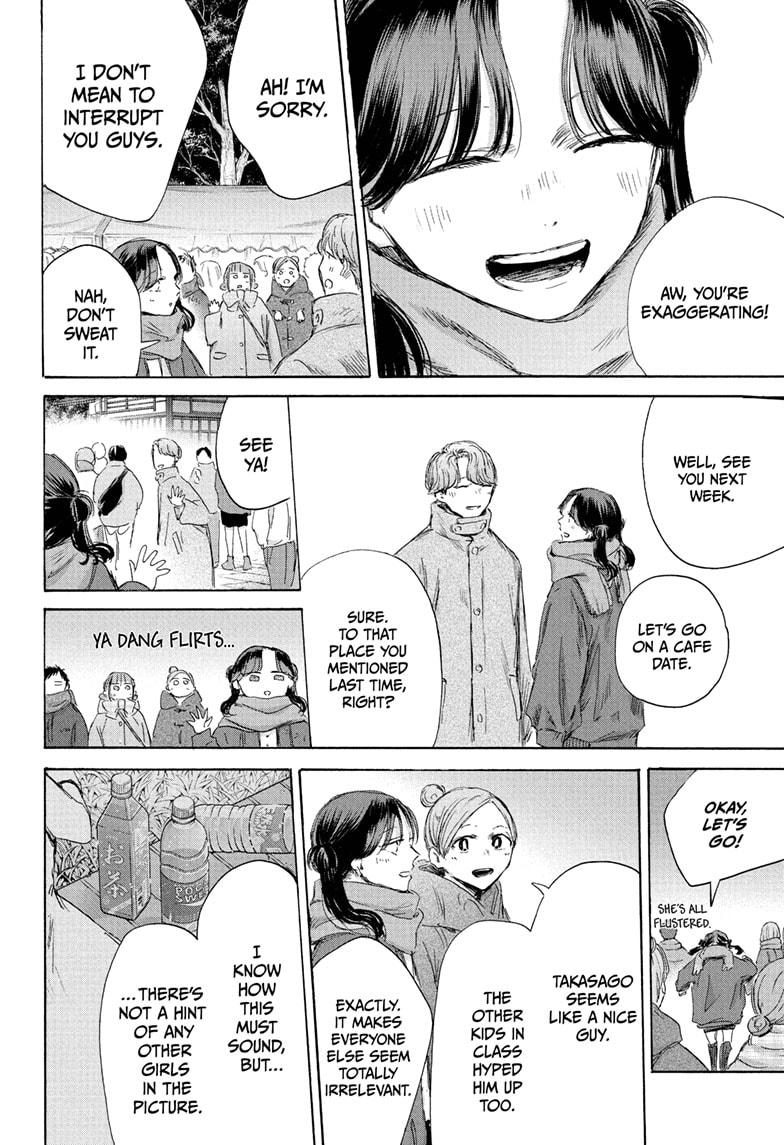 Blue Box chapter 193 page 14