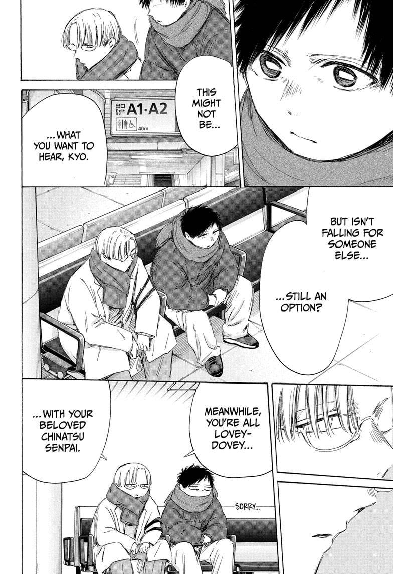 Blue Box chapter 193 page 20