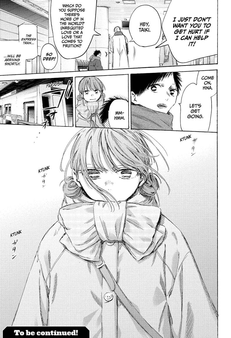 Blue Box chapter 193 page 21