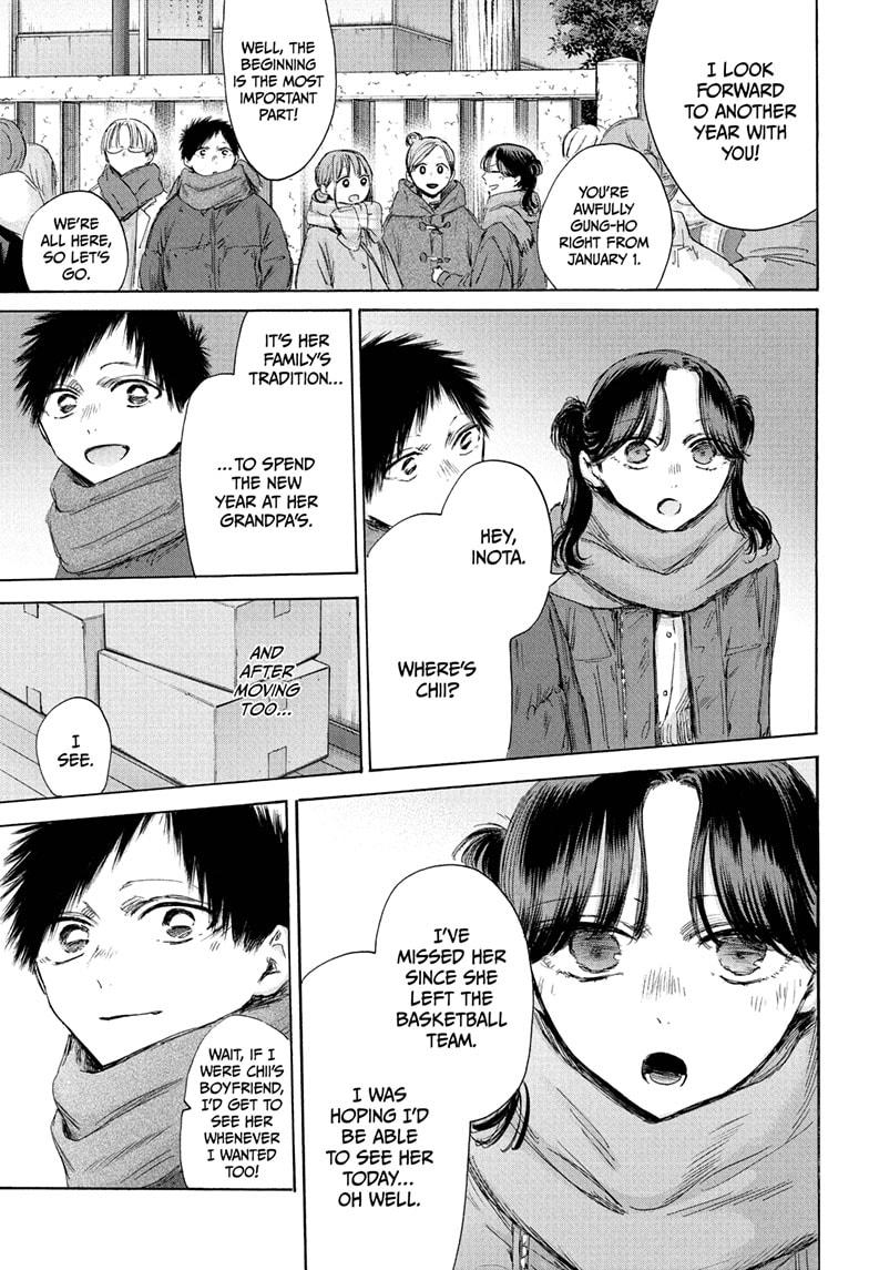 Blue Box chapter 193 page 3