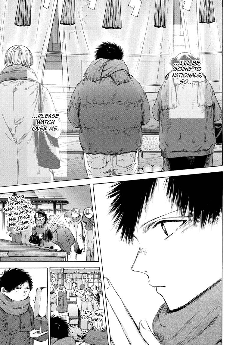 Blue Box chapter 193 page 9