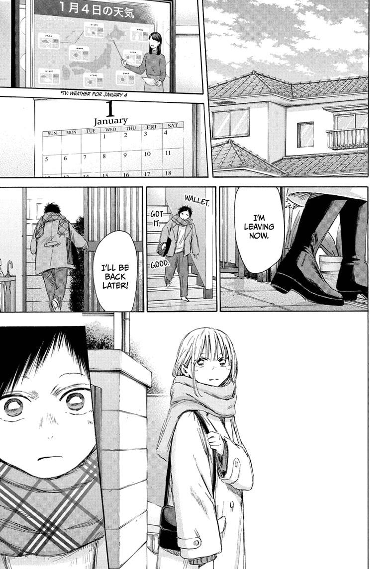 Blue Box chapter 194 page 1