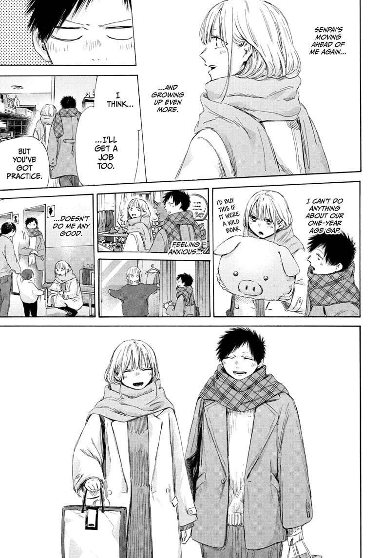 Blue Box chapter 194 page 11