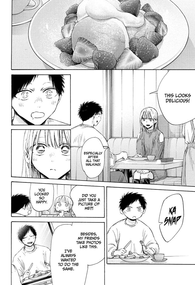 Blue Box chapter 194 page 12