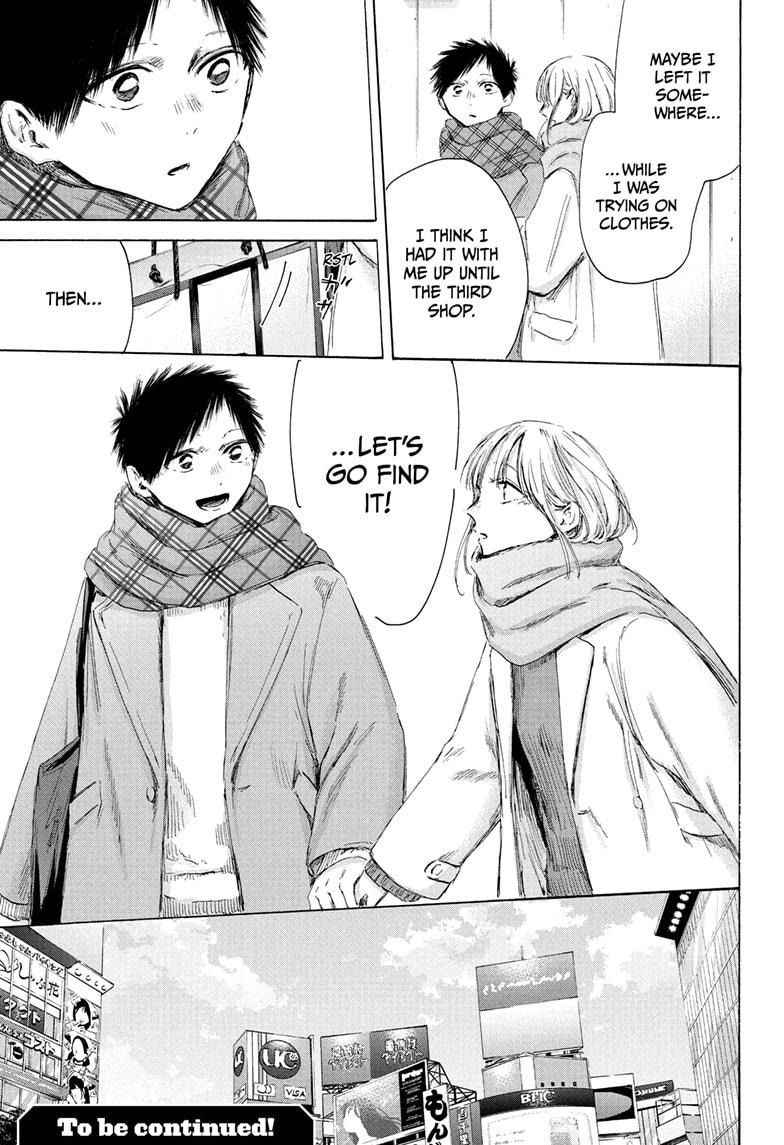 Blue Box chapter 194 page 19