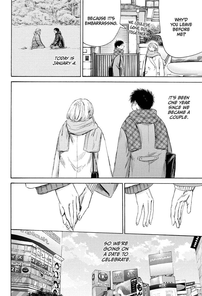 Blue Box chapter 194 page 2