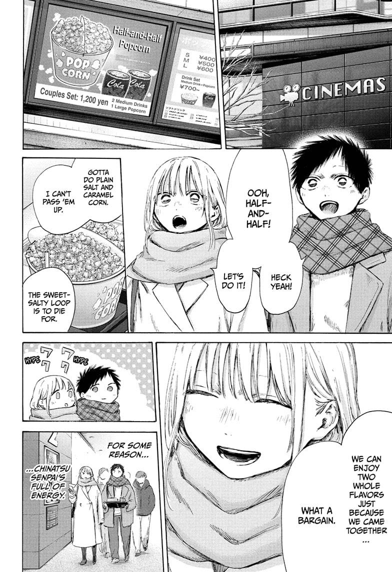 Blue Box chapter 194 page 4