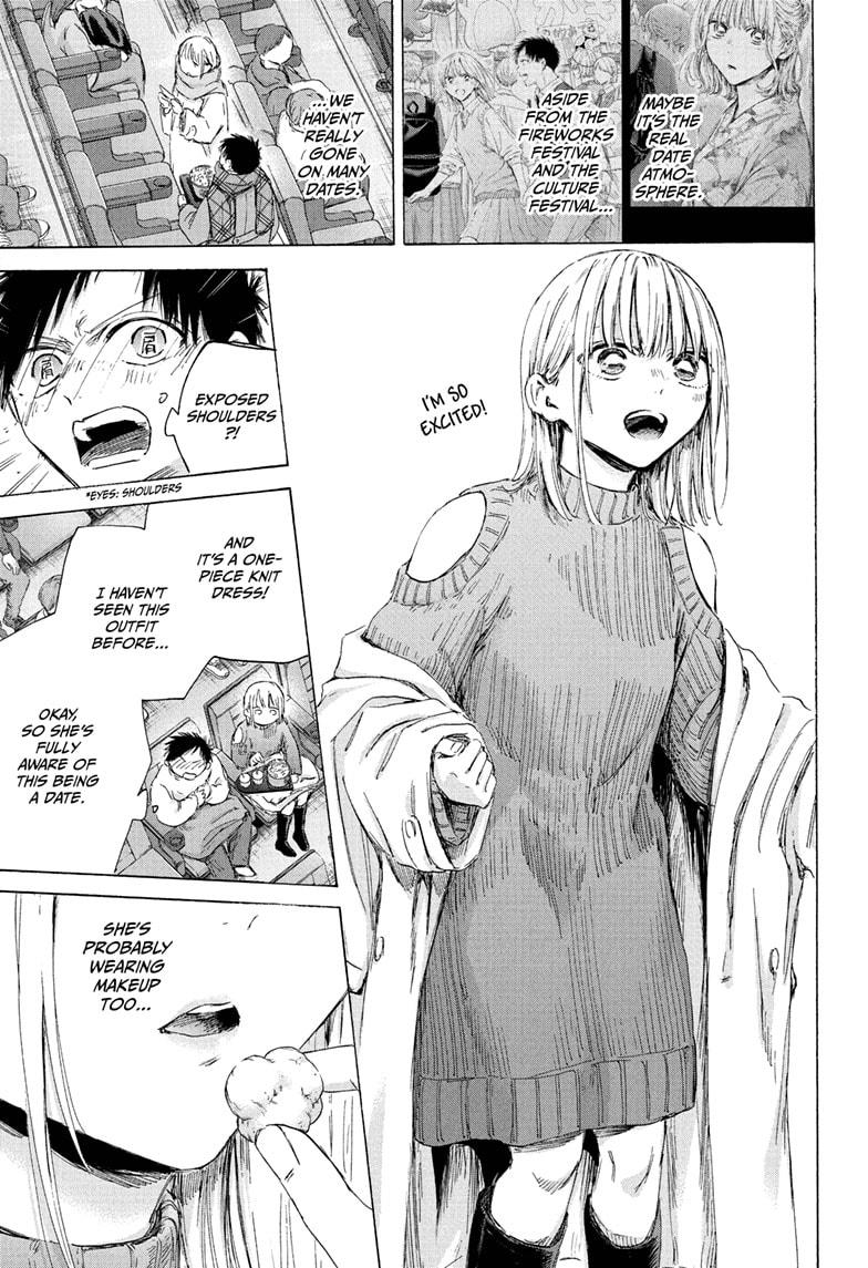 Blue Box chapter 194 page 5