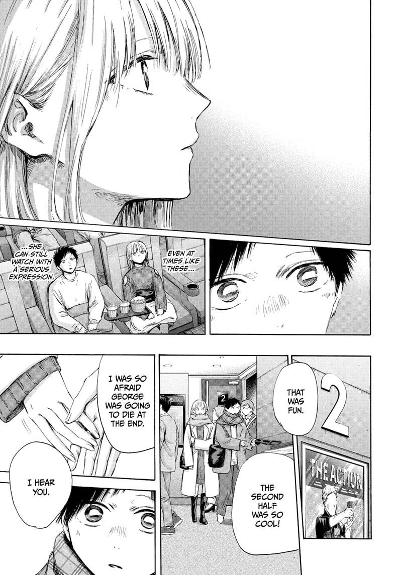 Blue Box chapter 194 page 7