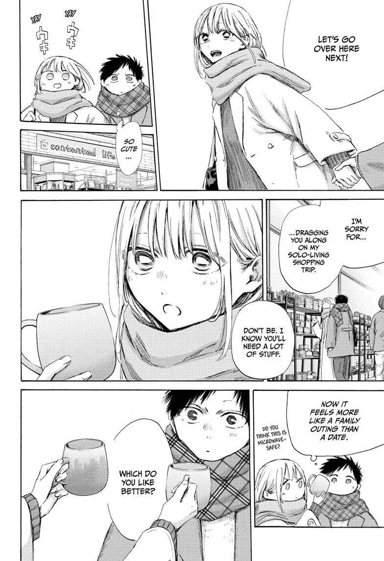 Blue Box chapter 194 page 8