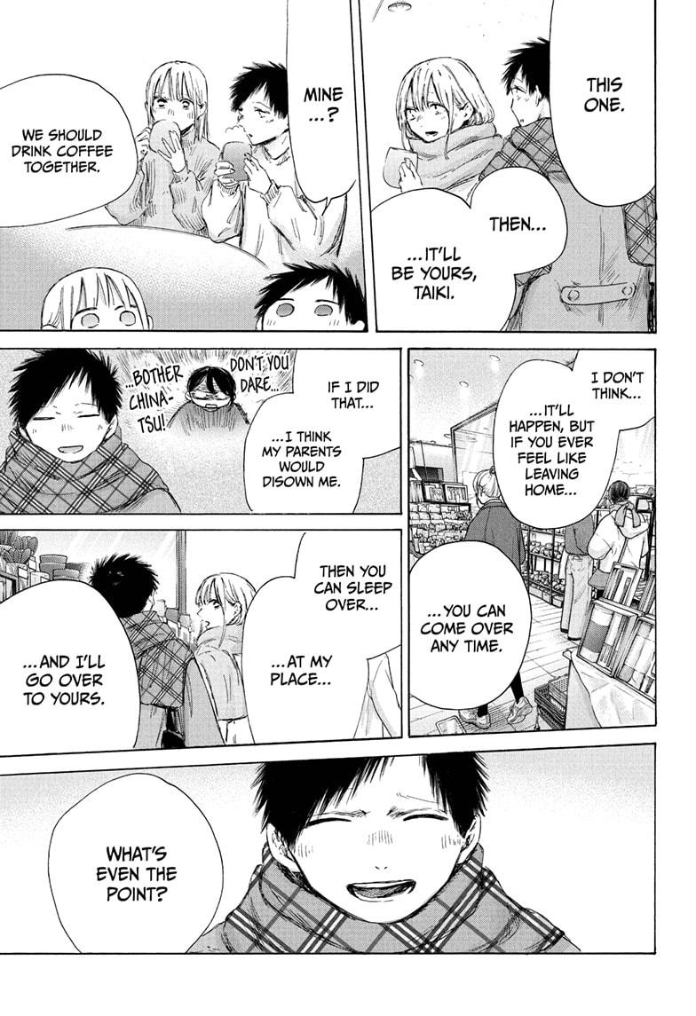 Blue Box chapter 194 page 9