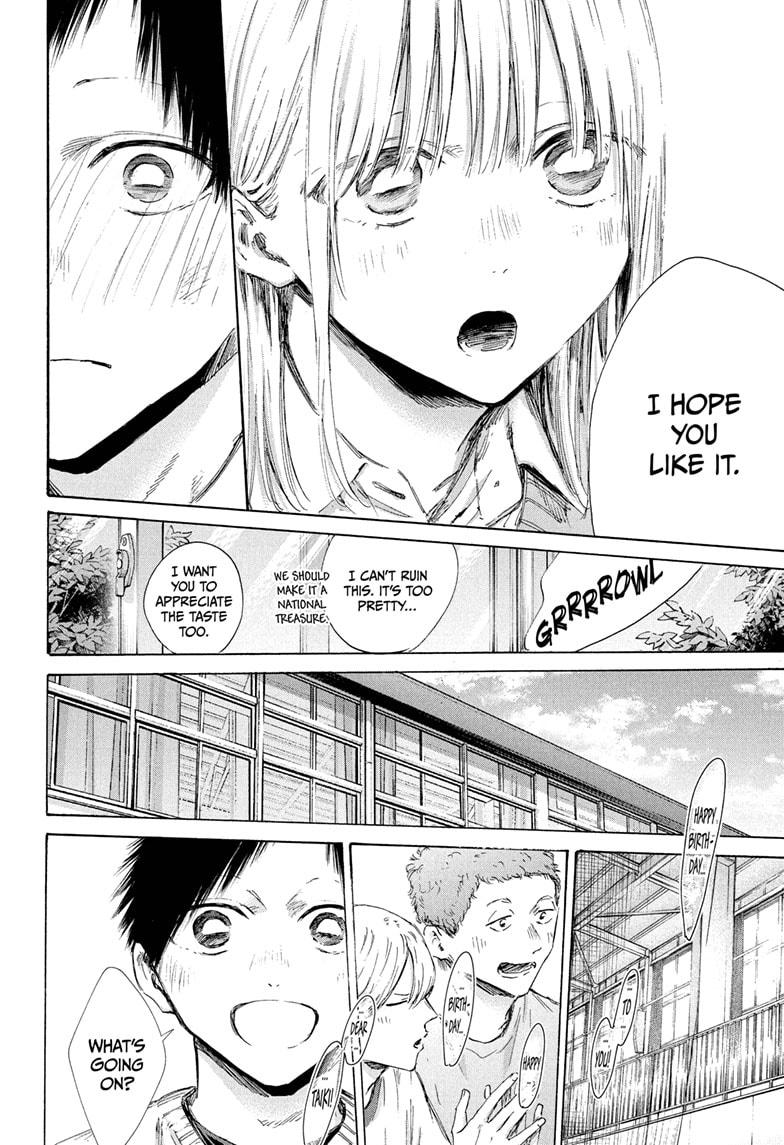 Blue Box chapter 198 page 10