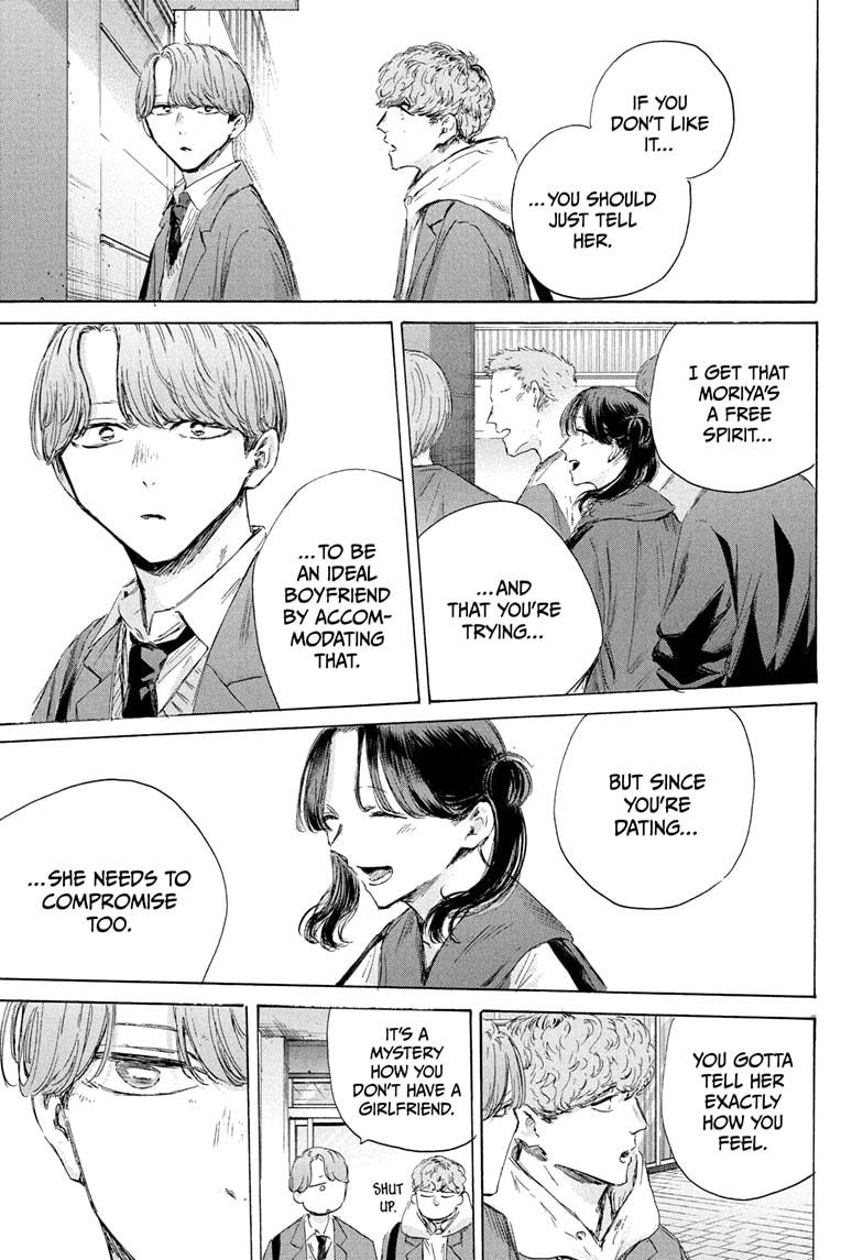 Blue Box chapter 198 page 13