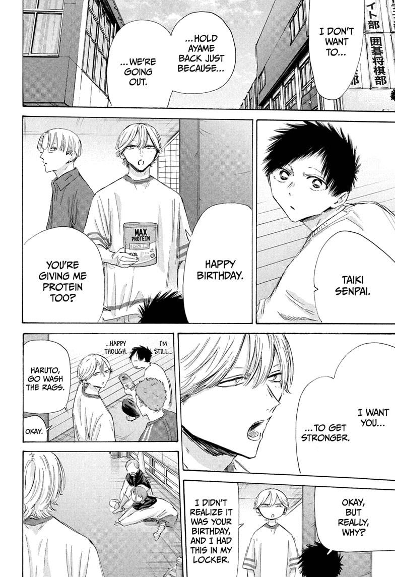 Blue Box chapter 198 page 14