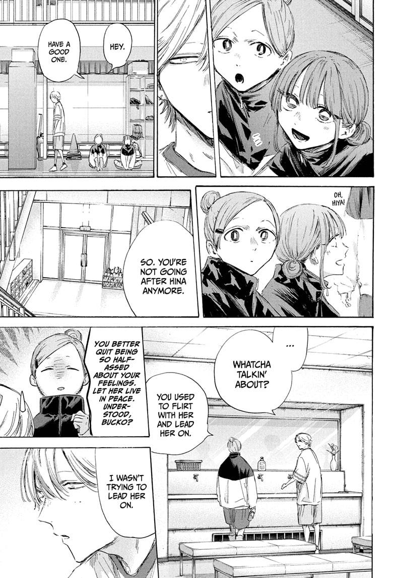 Blue Box chapter 198 page 15