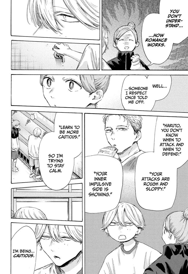 Blue Box chapter 198 page 16