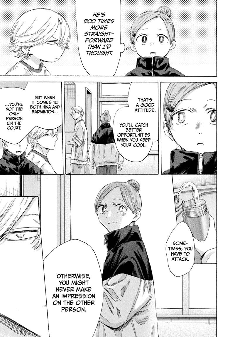 Blue Box chapter 198 page 17