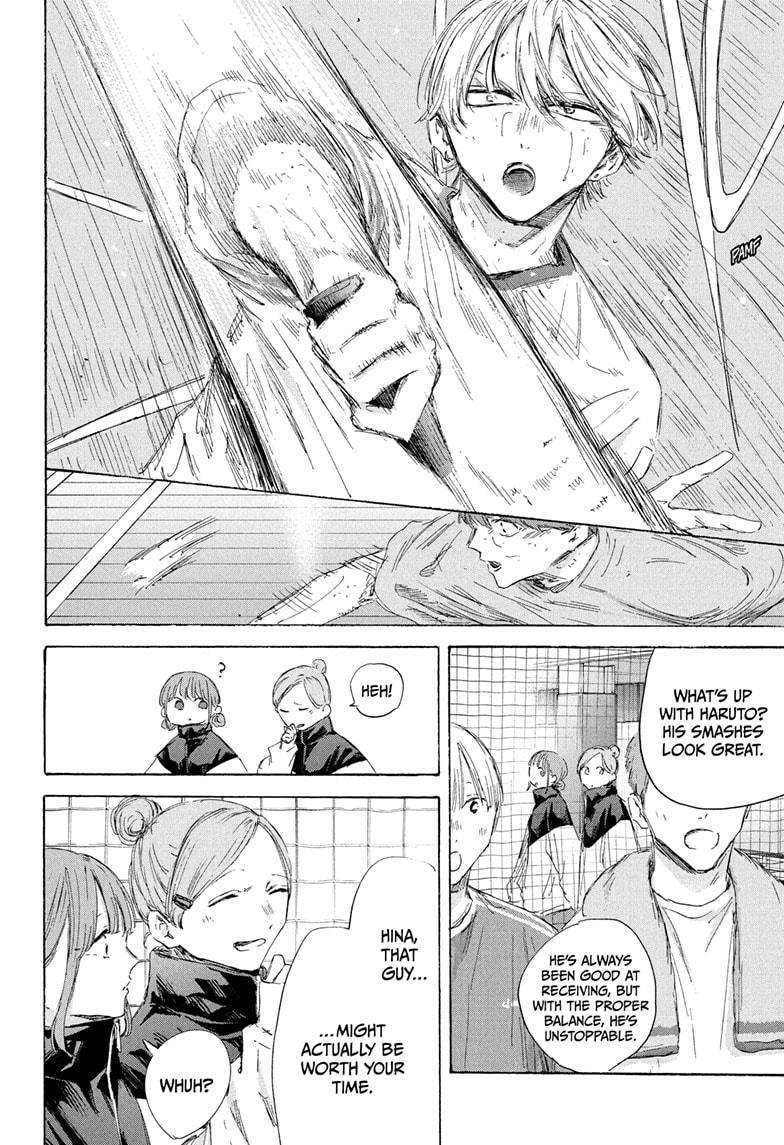 Blue Box chapter 198 page 18