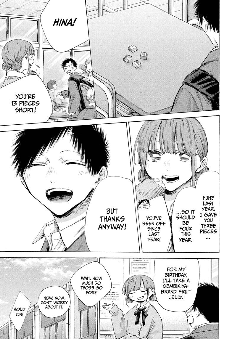 Blue Box chapter 198 page 3