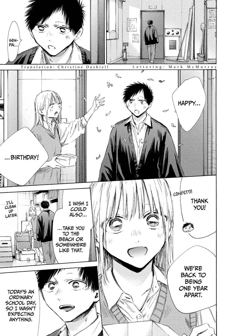 Blue Box chapter 198 page 5