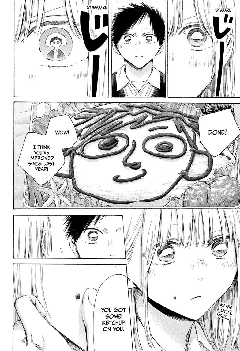 Blue Box chapter 198 page 8