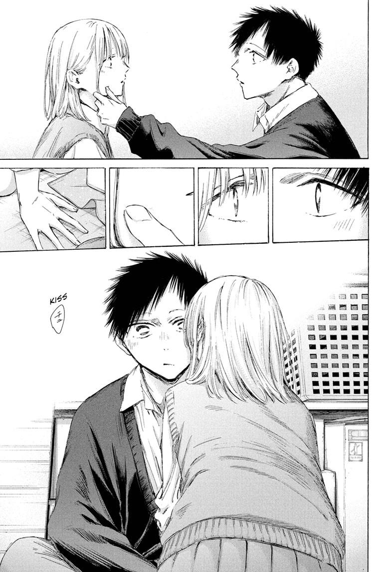 Blue Box chapter 198 page 9