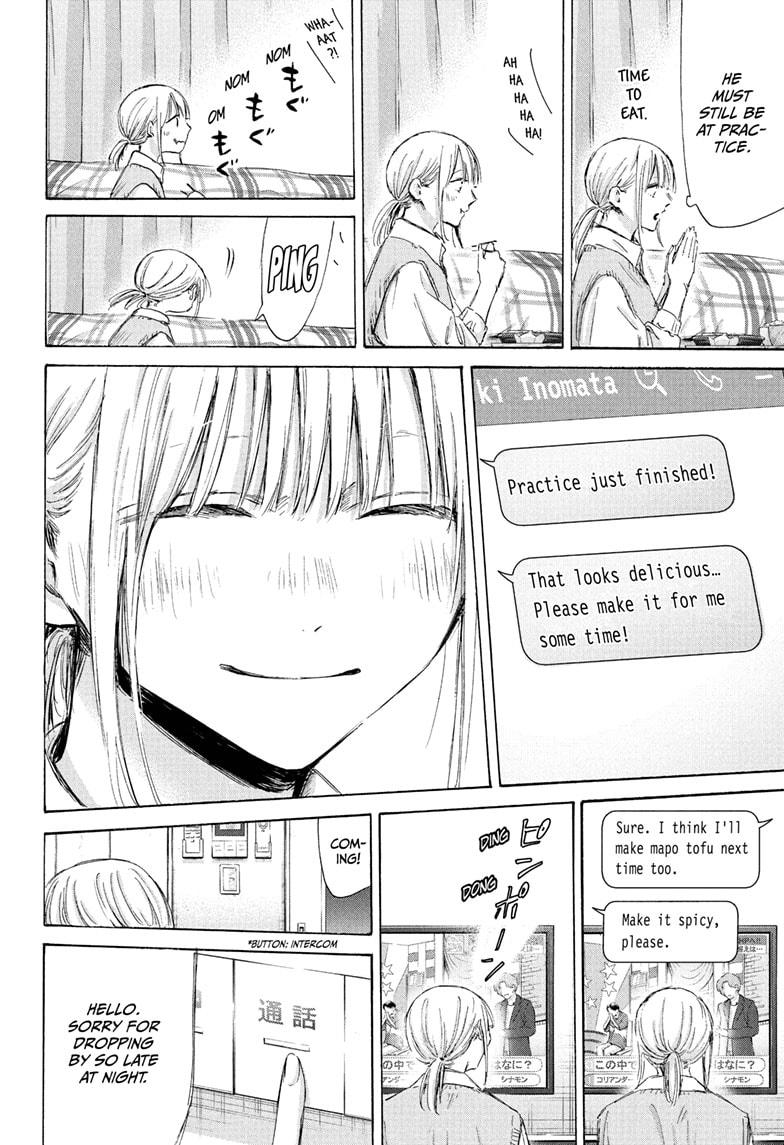 Blue Box chapter 199 page 16