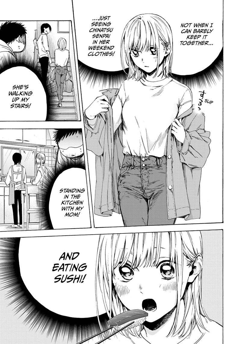 Blue Box chapter 2 page 3