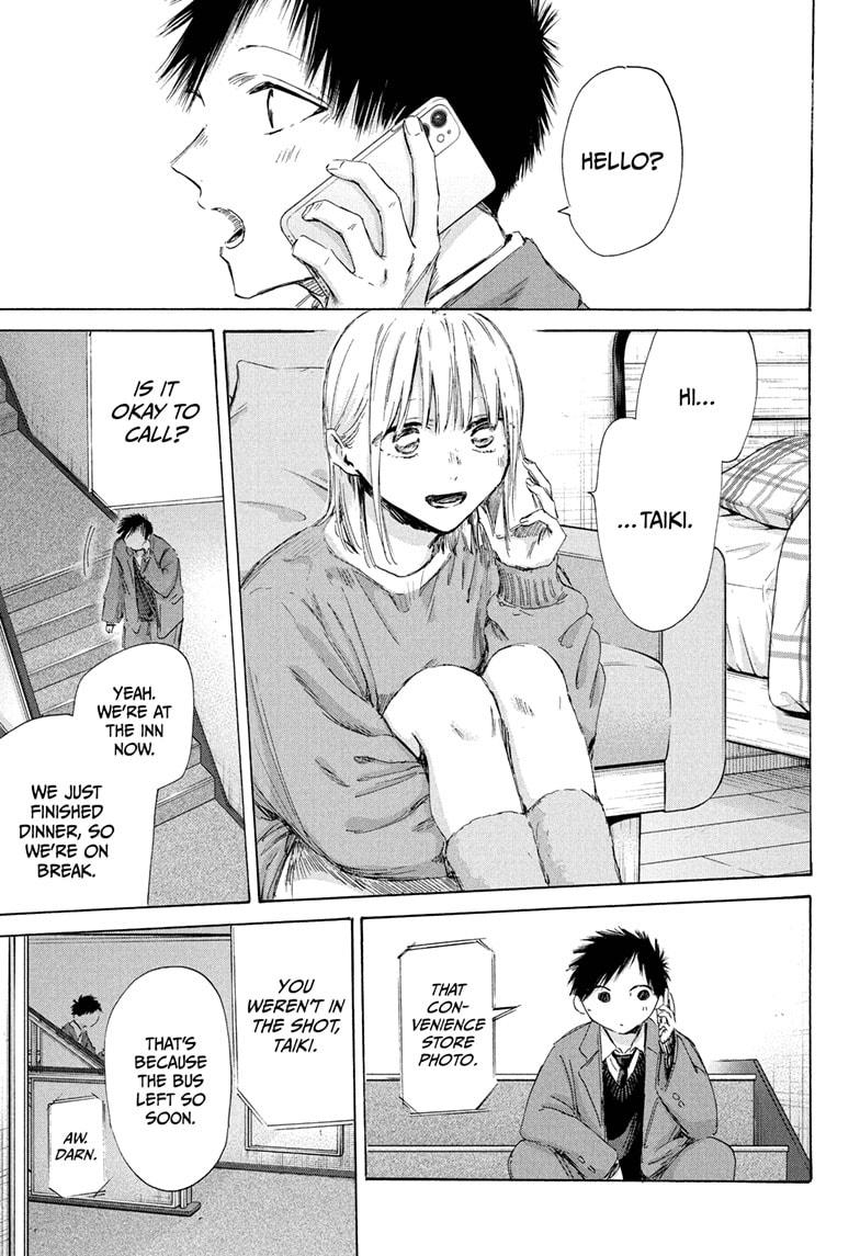 Blue Box chapter 200 page 13