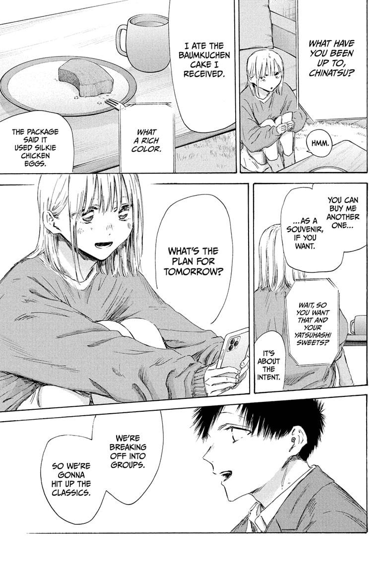 Blue Box chapter 200 page 15