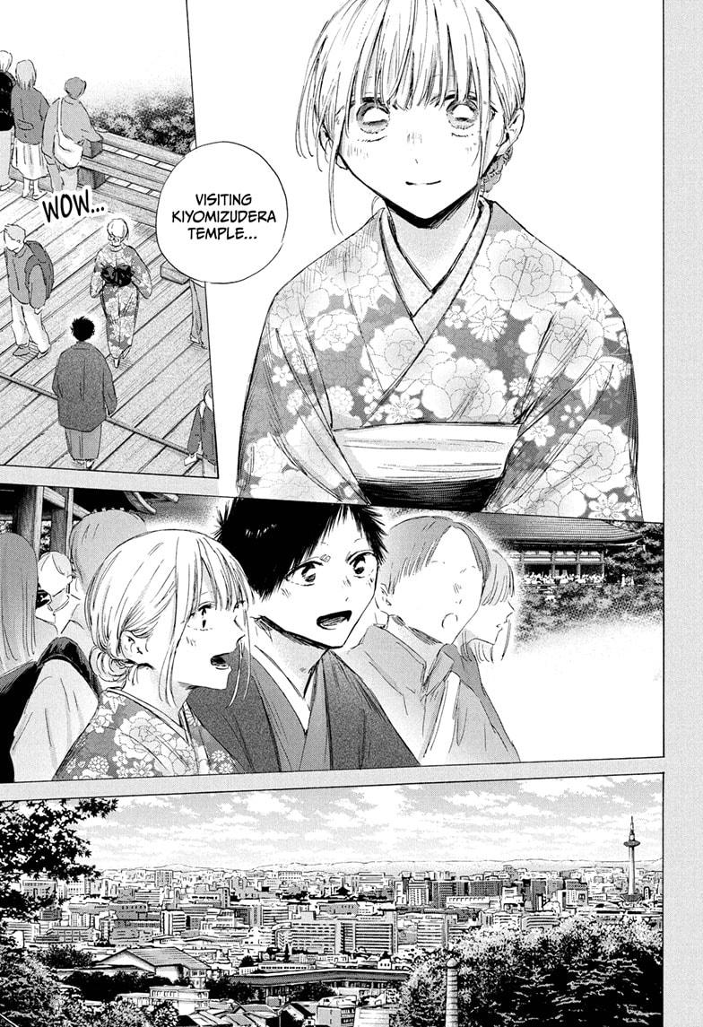 Blue Box chapter 200 page 17