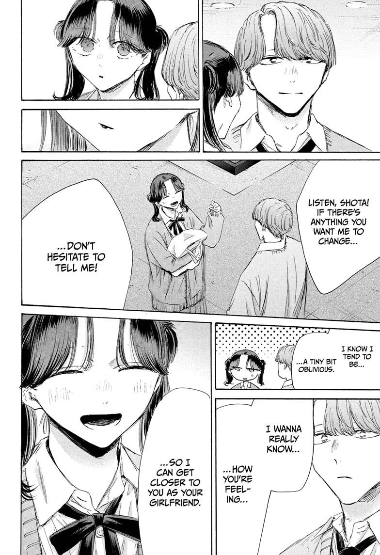 Blue Box chapter 200 page 20