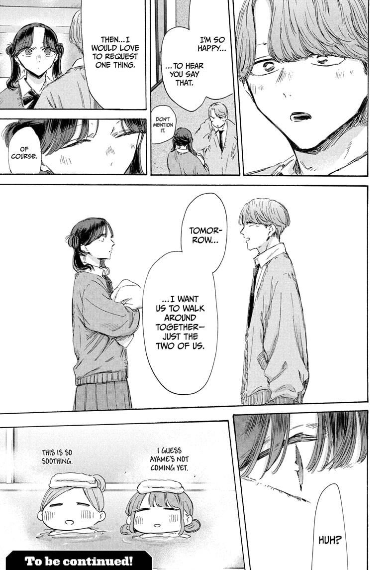 Blue Box chapter 200 page 21