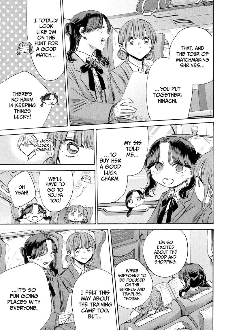 Blue Box chapter 200 page 3