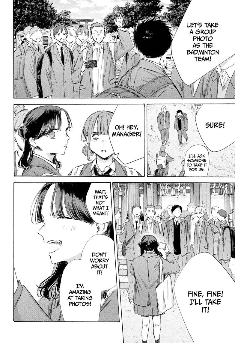 Blue Box chapter 200 page 8