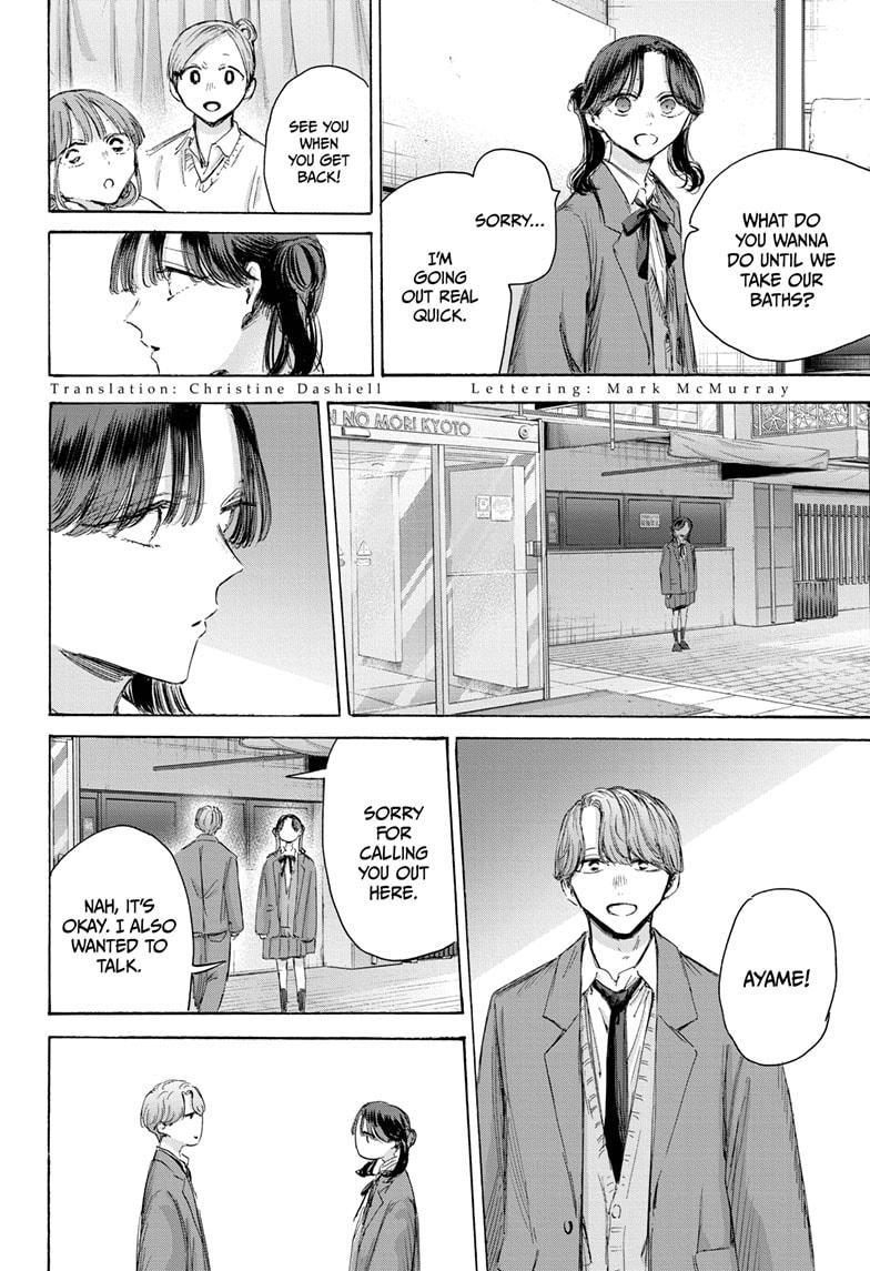 Blue Box chapter 203 page 4