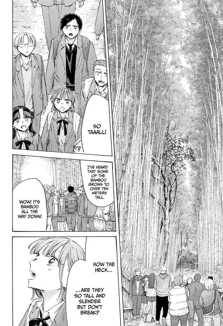 Blue Box chapter 204 page 10