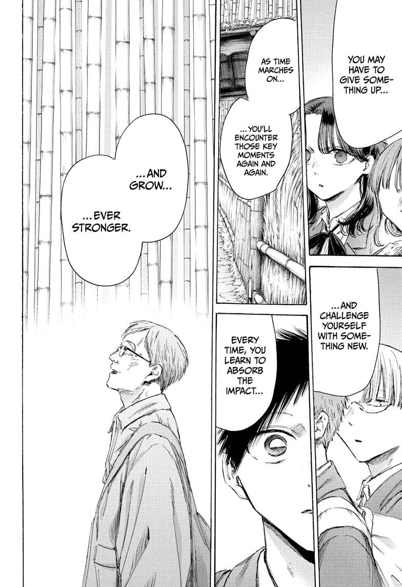 Blue Box chapter 204 page 12