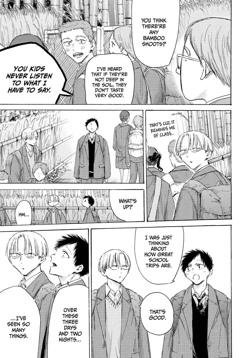 Blue Box chapter 204 page 13