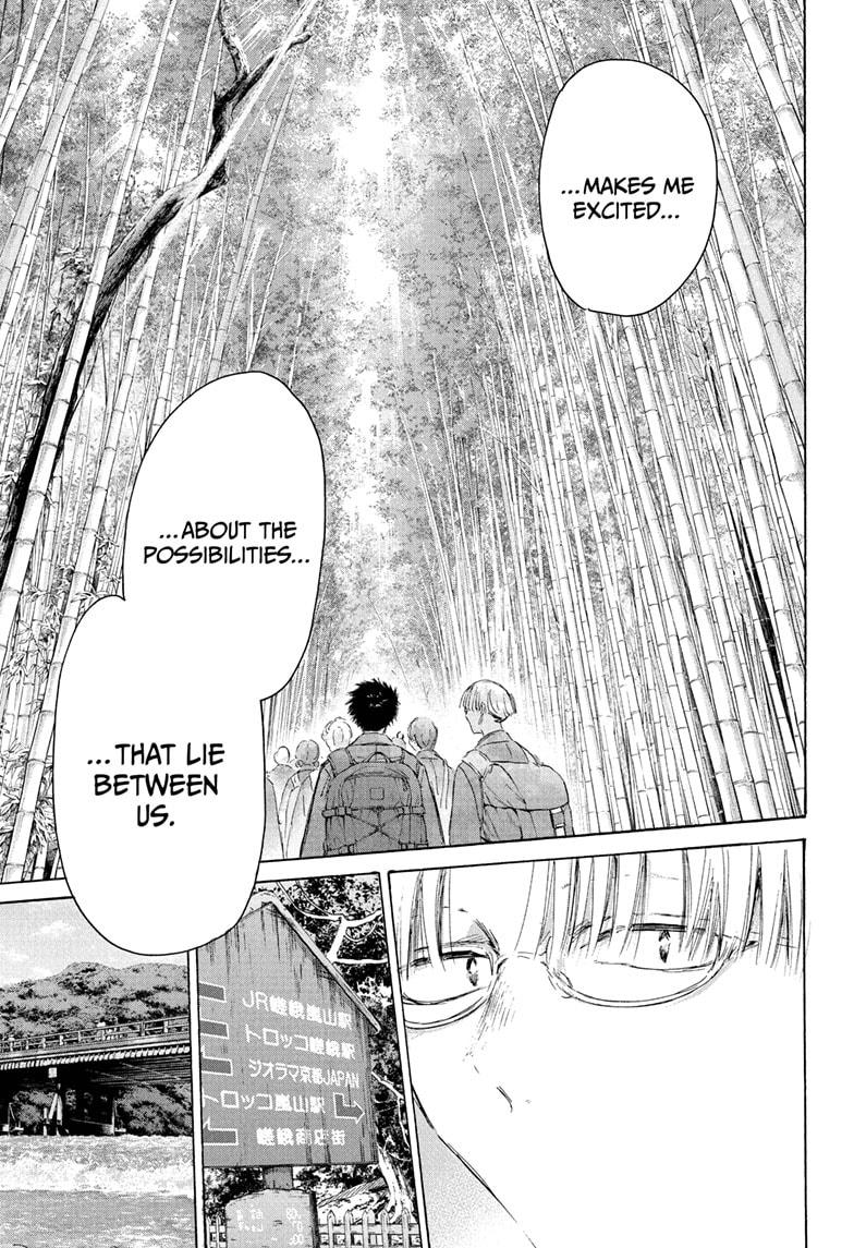 Blue Box chapter 204 page 15