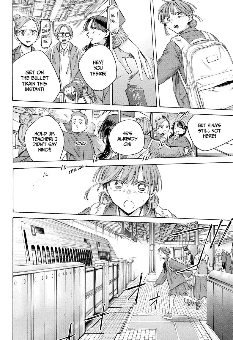 Blue Box chapter 204 page 20