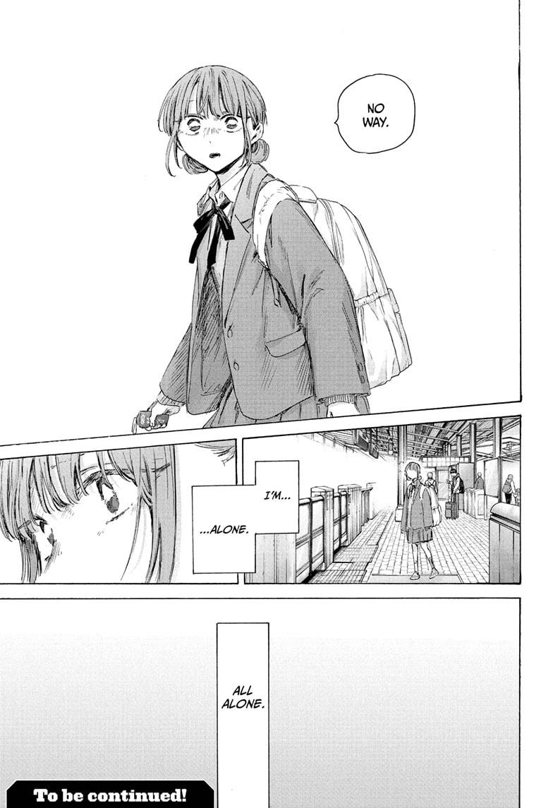 Blue Box chapter 204 page 21