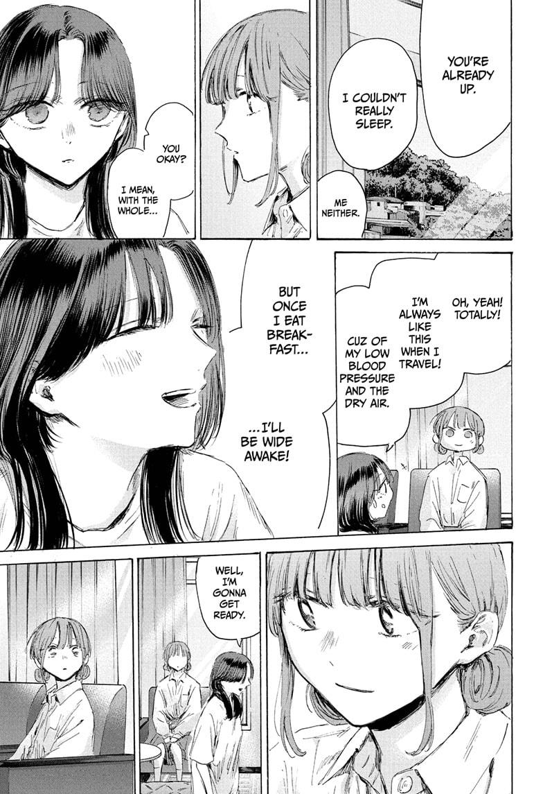 Blue Box chapter 204 page 3