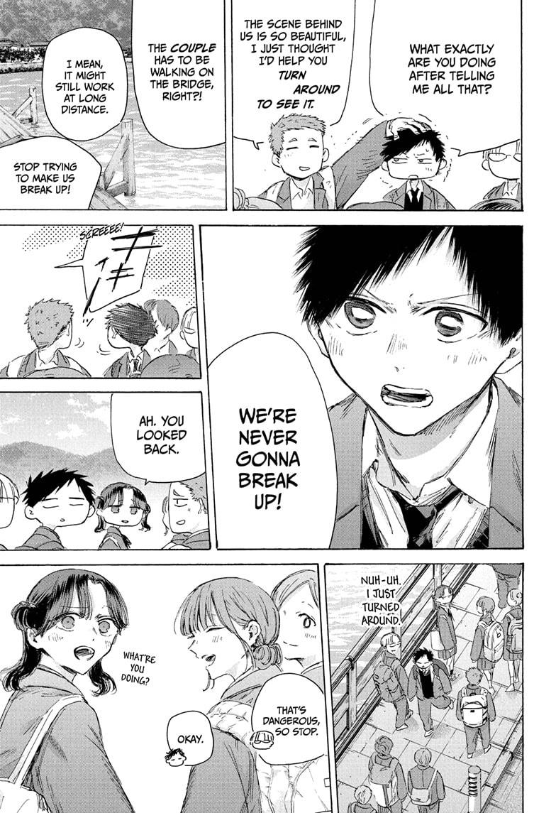 Blue Box chapter 204 page 7