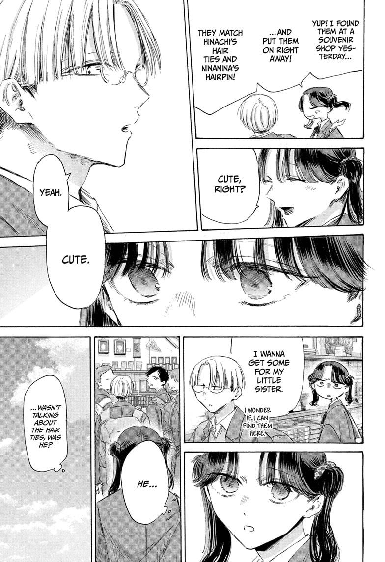 Blue Box chapter 204 page 9