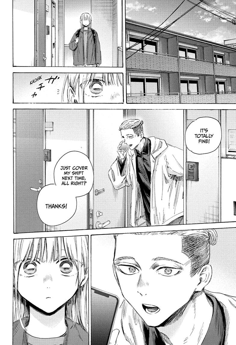 Blue Box chapter 205 page 10