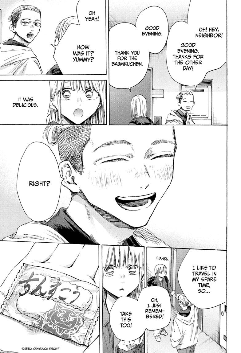 Blue Box chapter 205 page 11