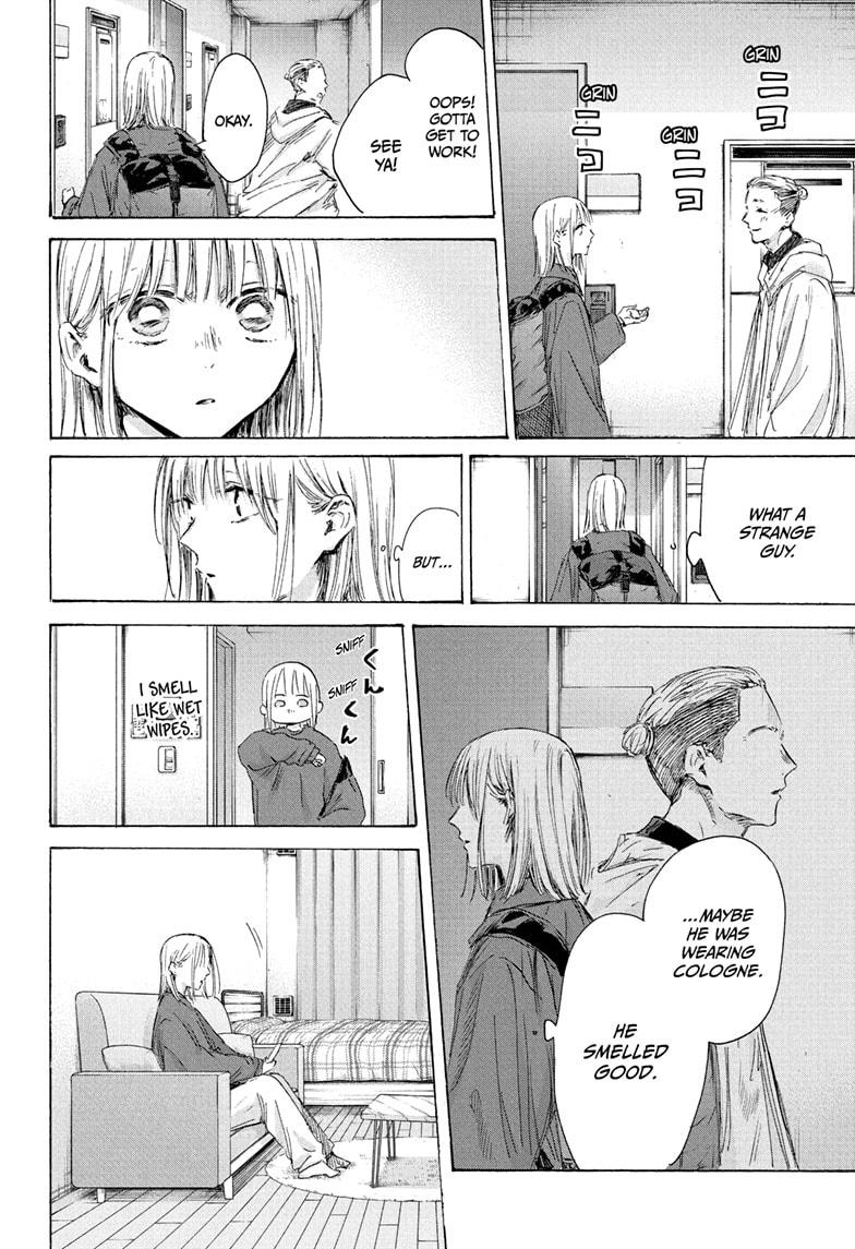 Blue Box chapter 205 page 12