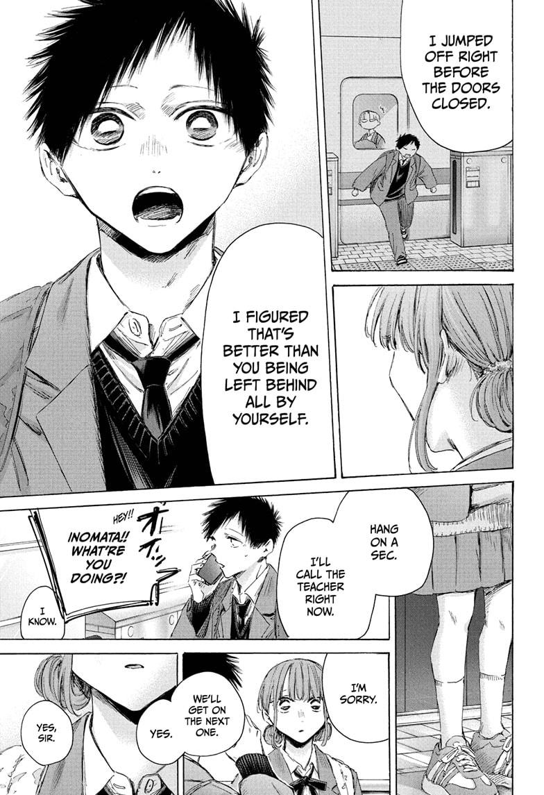 Blue Box chapter 205 page 15