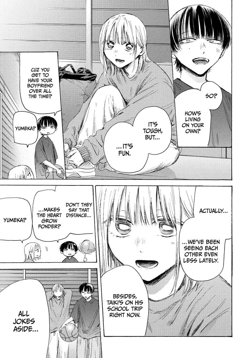 Blue Box chapter 205 page 5